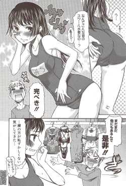 Page 196 of Manga Bangaichi 2010-02