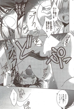 Page 213 of Manga Bangaichi 2010-02