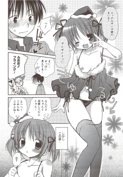 Page 28 of Manga Bangaichi 2010-02