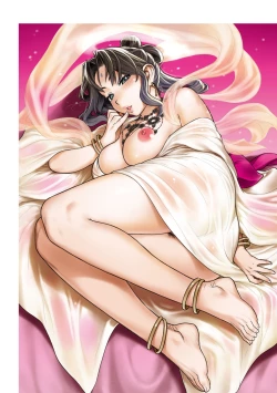 Page 15 of Cherry Jelly