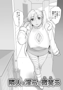 Page 163 of Cherry Jelly