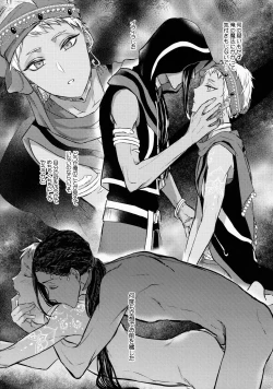 Page 11 of Hitomi ni Utsuru wa