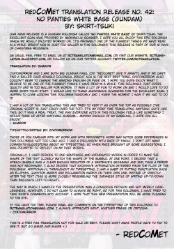 Page 3 of No Panties White Base