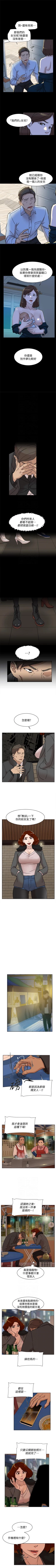 Page 413 of 她的高跟鞋 1-134