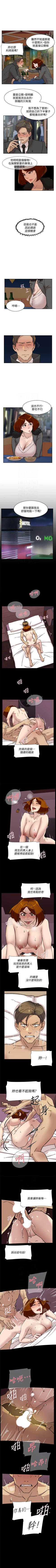 Page 414 of 她的高跟鞋 1-134