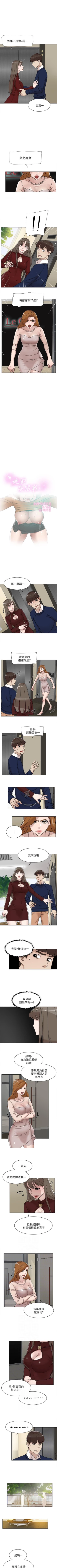 Page 432 of 她的高跟鞋 1-134