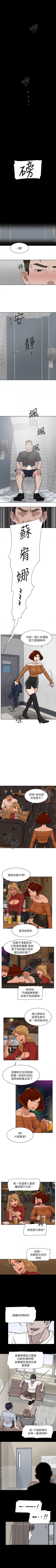 Page 438 of 她的高跟鞋 1-134