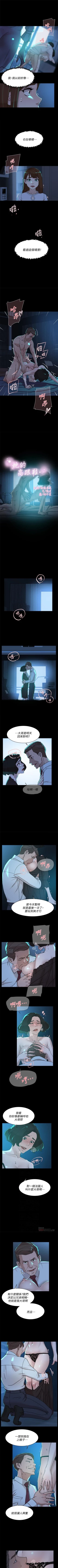 Page 446 of 她的高跟鞋 1-134
