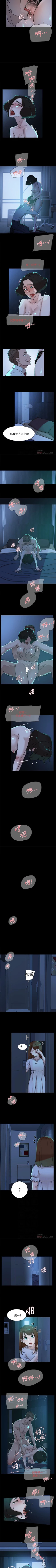 Page 447 of 她的高跟鞋 1-134