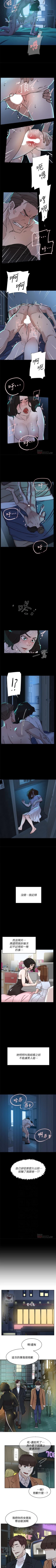Page 448 of 她的高跟鞋 1-134