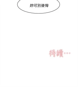 Page 455 of 她的高跟鞋 1-134