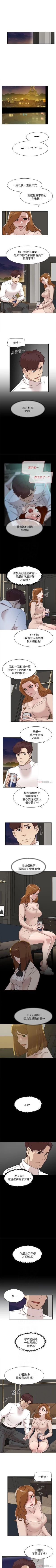 Page 465 of 她的高跟鞋 1-134