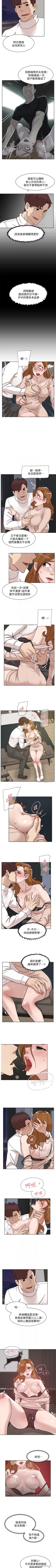 Page 466 of 她的高跟鞋 1-134