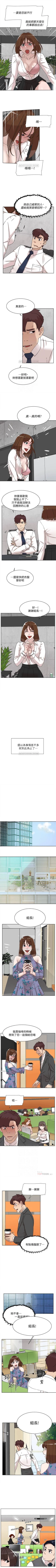 Page 478 of 她的高跟鞋 1-134