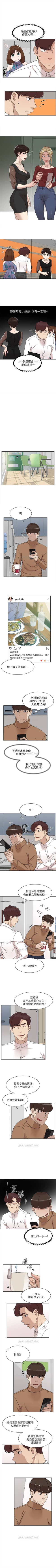 Page 479 of 她的高跟鞋 1-134