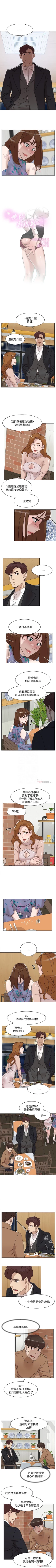 Page 485 of 她的高跟鞋 1-134