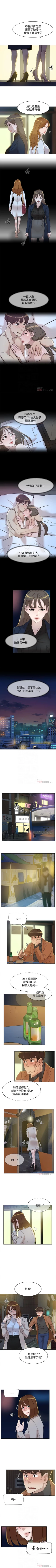 Page 494 of 她的高跟鞋 1-134