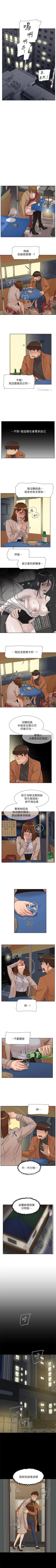 Page 495 of 她的高跟鞋 1-134