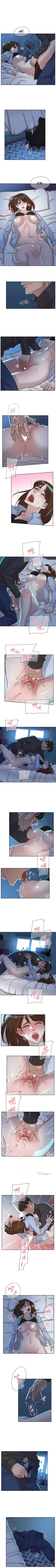 Page 498 of 她的高跟鞋 1-134