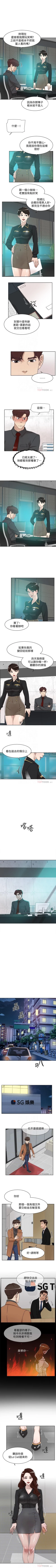 Page 507 of 她的高跟鞋 1-134