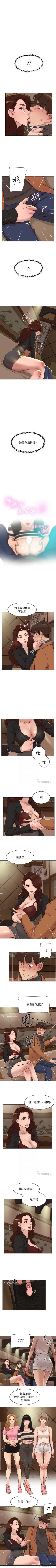 Page 510 of 她的高跟鞋 1-134