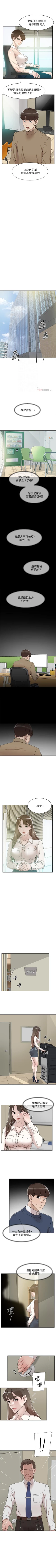 Page 520 of 她的高跟鞋 1-134