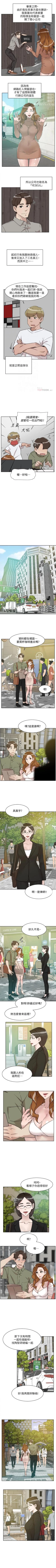 Page 568 of 她的高跟鞋 1-134