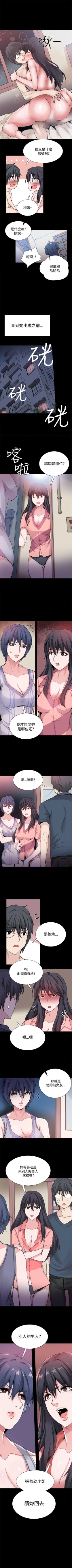 Page 106 of Bodychange 1-33