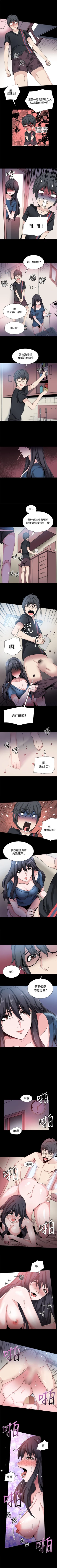 Page 114 of Bodychange 1-33