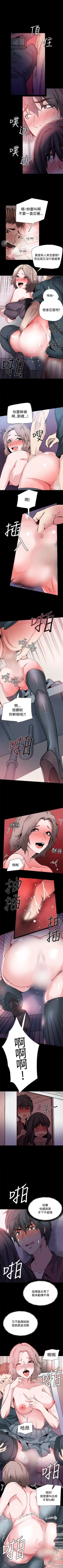 Page 135 of Bodychange 1-33