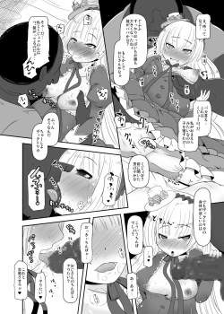 Page 23 of Hara GosickPregnant Gosick Girl