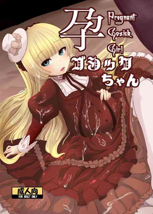 Download Hara GosickPregnant Gosick Girl