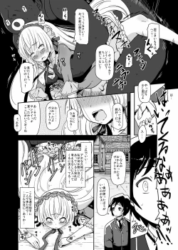 Page 13 of Kuro GosickBlack Gosick Girl