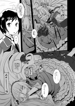 Page 6 of Kuro GosickBlack Gosick Girl