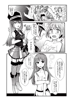 Page 20 of TYT Artwork 3