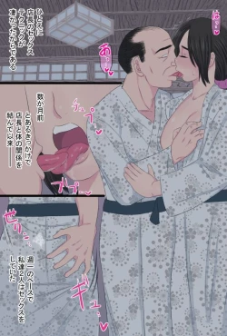 Page 75 of Senshokuzuma  Soushuuhen