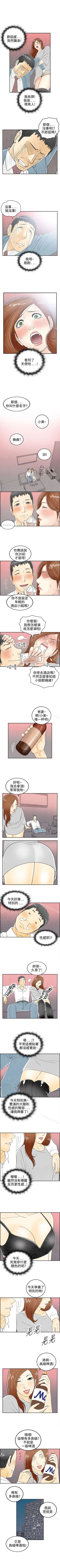 Page 107 of 離婚報告書 1-71