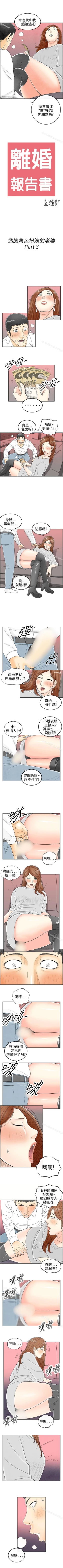 Page 109 of 離婚報告書 1-71