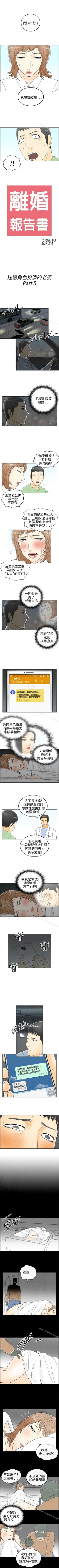 Page 115 of 離婚報告書 1-71