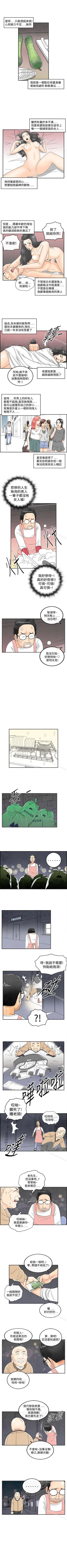 Page 119 of 離婚報告書 1-71