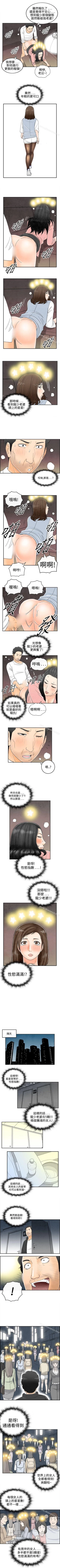 Page 128 of 離婚報告書 1-71