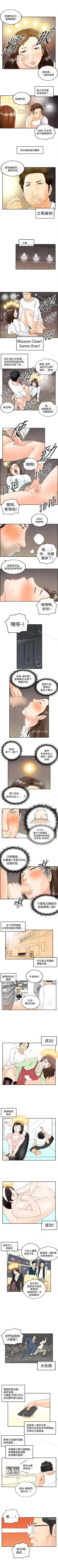 Page 131 of 離婚報告書 1-71