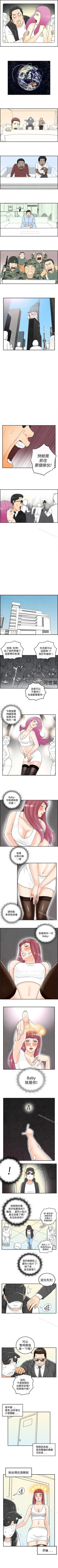 Page 140 of 離婚報告書 1-71