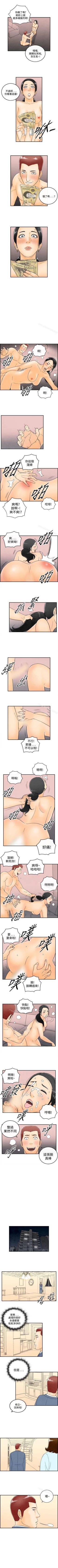 Page 149 of 離婚報告書 1-71