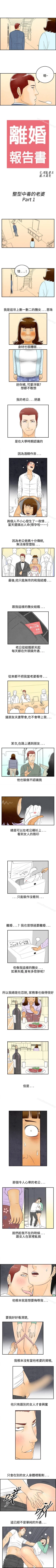 Page 151 of 離婚報告書 1-71