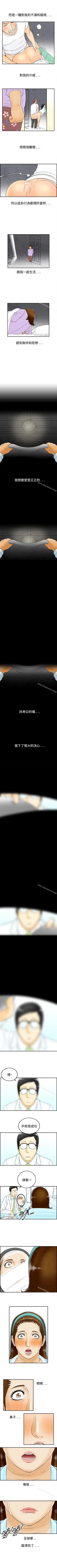 Page 152 of 離婚報告書 1-71