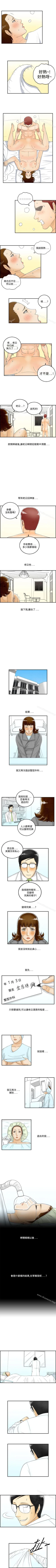 Page 155 of 離婚報告書 1-71