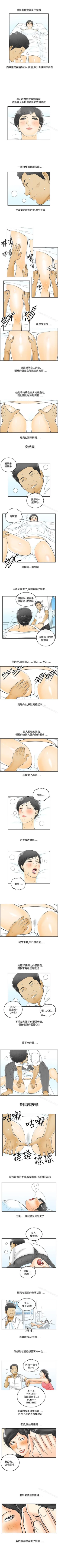 Page 166 of 離婚報告書 1-71