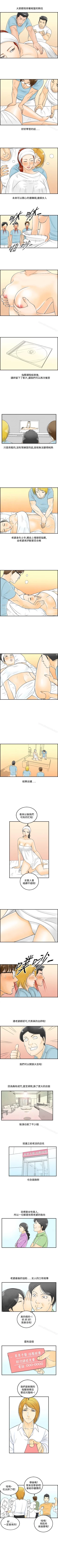 Page 169 of 離婚報告書 1-71