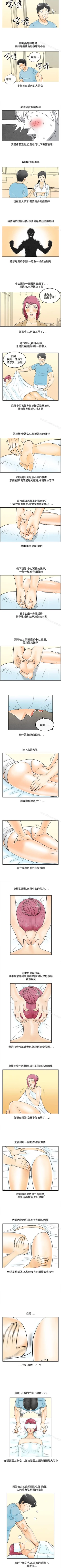 Page 172 of 離婚報告書 1-71